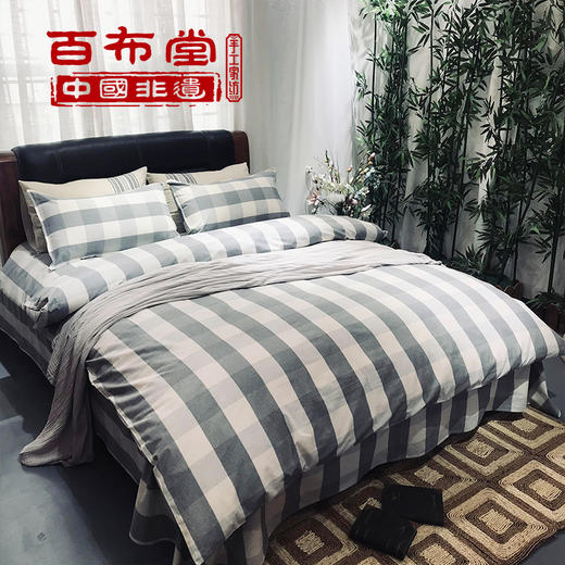 （乡村振兴商品）百布堂纯棉四件套A4版（灰格） 商品图3