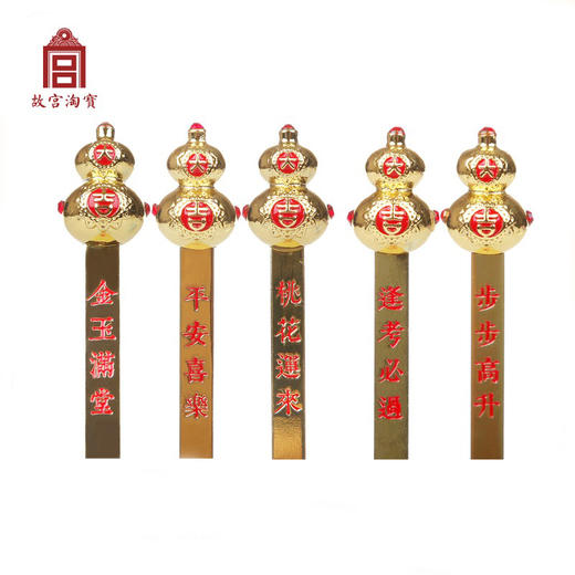 【故宫书签】大吉好运书签逢考必过金属古典中国风 商品图0