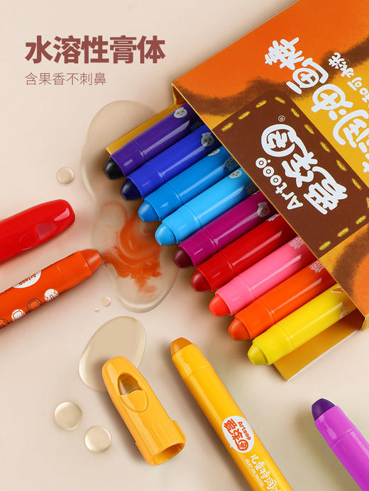 爱涂图旋转蜡笔儿童 油画棒幼儿园小学生可水洗水溶性桶装宝宝炫彩棒12色24色36色 商品图3