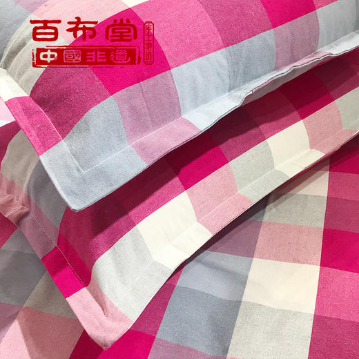 （乡村振兴商品）百布堂纯棉四件套A3版（玫红格） 商品图4
