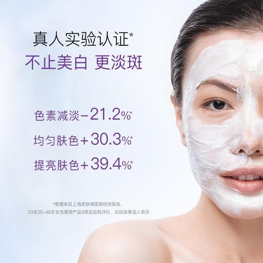 佰草集大白泥新七白嫩肤面膜500g 商品图5