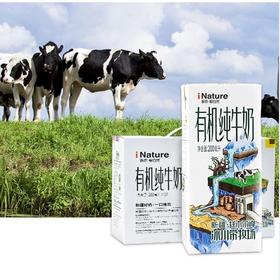 【疆品南下】新农爱自然有机纯牛奶 200ml*12