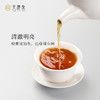 【天庆永】茗茶 金骏眉红茶（散茶）60g/袋*6袋/盒 补充盒 商品缩略图3