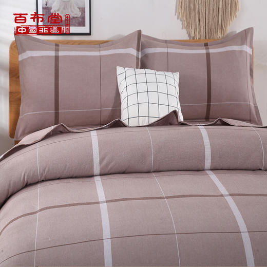 （乡村振兴商品）百布堂纯棉粗布三件套（驼色） 商品图3