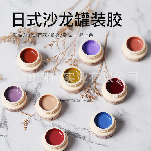 日式罐装小布胶2021年新款流行色美甲店甲油胶夏天网红美甲光疗胶 商品图0