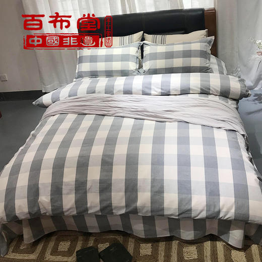 （乡村振兴商品）百布堂纯棉四件套A4版（灰格） 商品图1