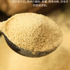 食予食罗平小黄姜干姜粉 商品缩略图2