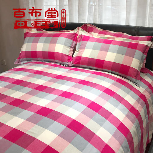 （乡村振兴商品）百布堂纯棉四件套A3版（玫红格） 商品图2