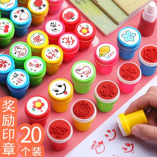 儿童印章卡通可爱批改作业老师小奖章盖章五角星 商品图2