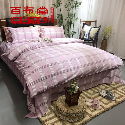 （乡村振兴商品）百布堂纯棉粗布床单（粉紫色） 商品图1