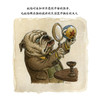 故事博物馆（精装） 商品缩略图1