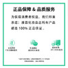玛丽安保莱花漾柔嫩防晒粉饼象牙白SPF30 商品缩略图1