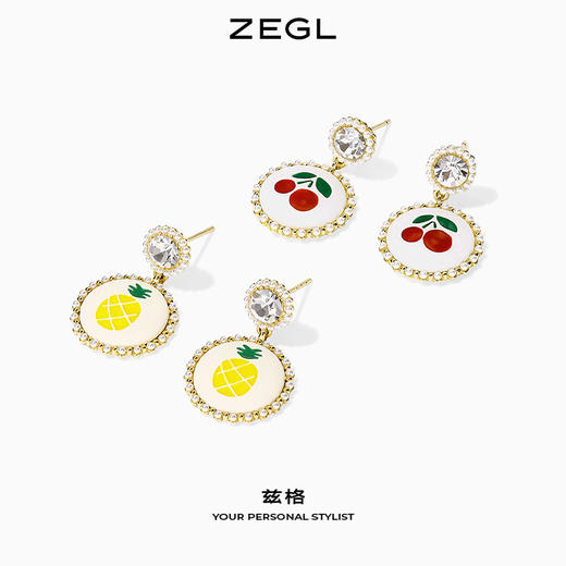 ZEGL度假风夏天水果耳环女小众设计感耳钉925银针个性网红耳饰品 商品图3