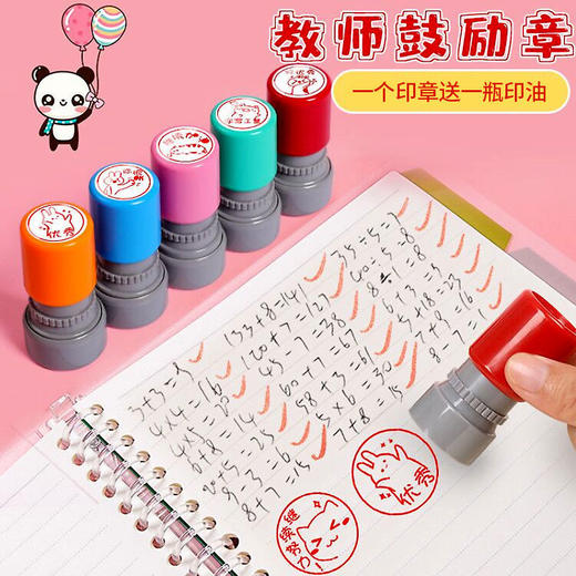 儿童卡通趣味表情印章教师奖励印章批改作业盖章神器幼儿园鼓励章 商品图2