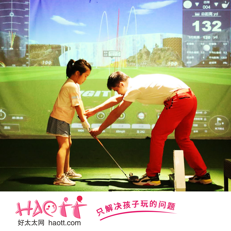 【北京City高尔夫】青少年一对一教练课  室内外均可使用（课程1小时）