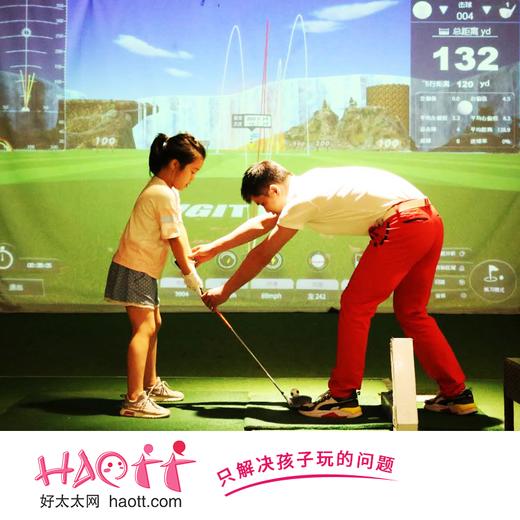 【北京City高尔夫】青少年一对一教练课  室内外均可使用（课程1小时） 商品图0
