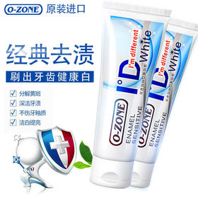 【特惠！买2送1 买3送2】韩国进口洁牙神器，钻石炫洁，韩国牙医推荐的72年配方，纳米亮白因子分解牙齿色素，生物酶酶解牙渍、牙垢，60秒刷亮牙齿！