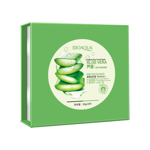 【美妆个护】泊泉雅自然芦荟胶 保湿滋养补水隐形面膜面膜 补水面膜 商品图3