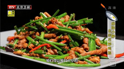 润肠通便美食之——韭菜苔炒鸭肠 商品图0