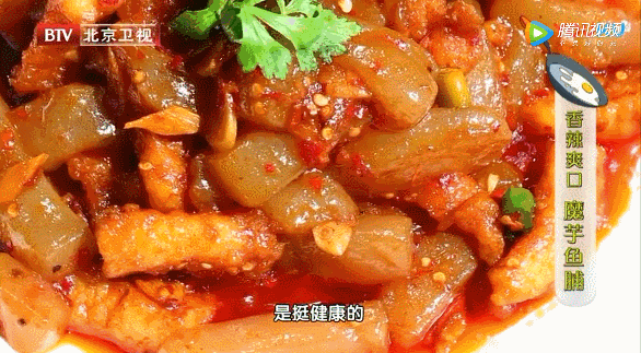 润肠通便美食之——魔芋鱼脯