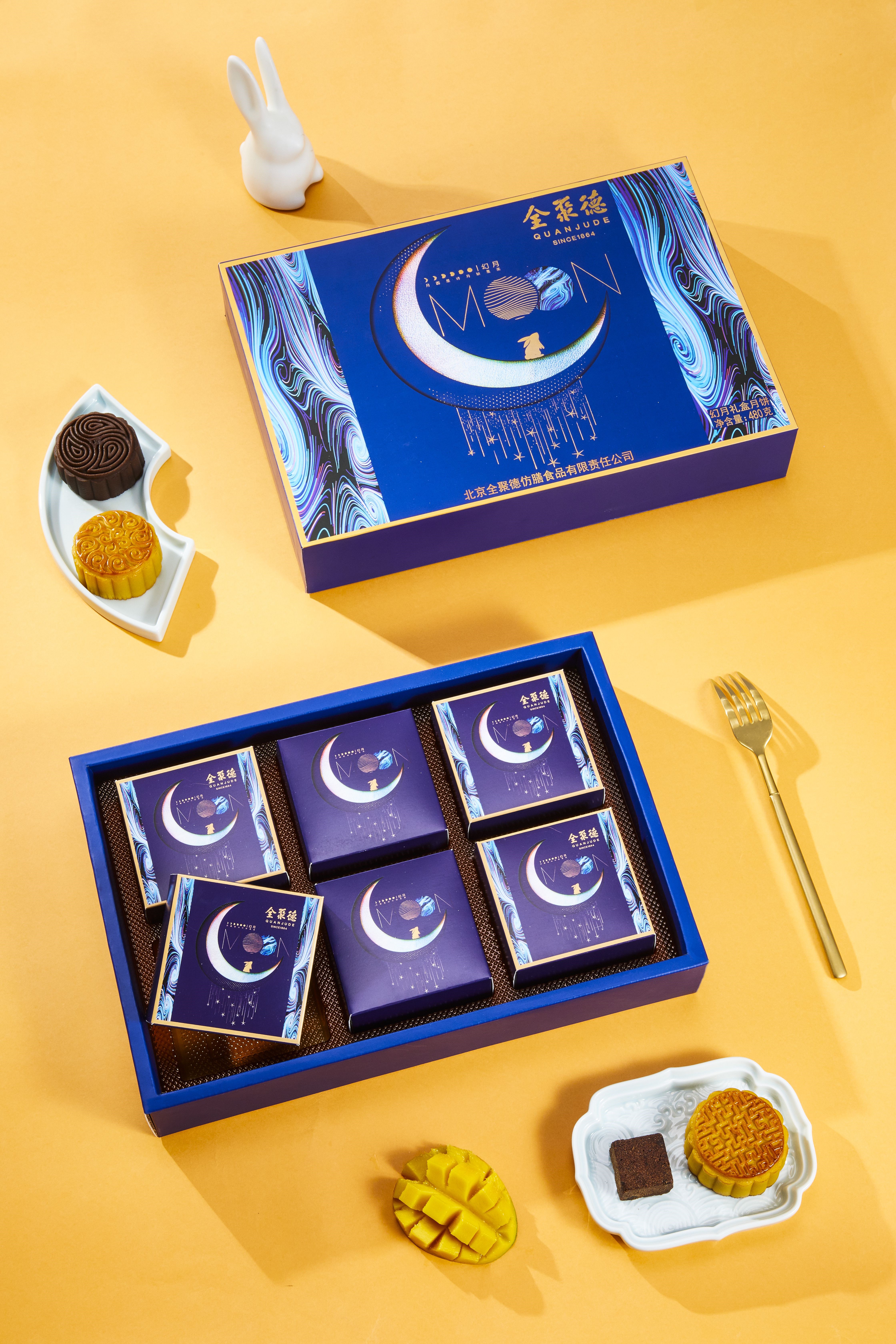 【全聚德幻月】月饼礼盒6枚装包邮
