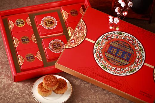 【金秋盛典月饼礼盒】全聚德广式月饼 560g 8枚装 包邮 商品图0