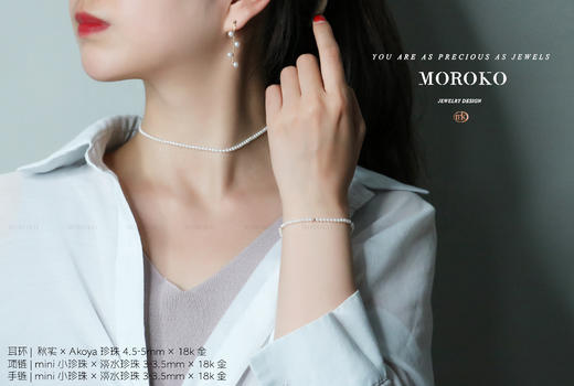 净月系列·mini珍珠 | 项链&手链 商品图3