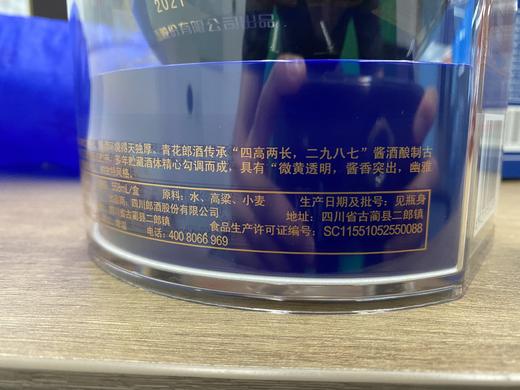 【酒厂自营】青花郎 53度酱香型白酒 500ml 六瓶整箱装 商品图3