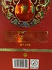 红花郎·红十 53度酱香型白酒 500ml 单瓶装 商品缩略图3