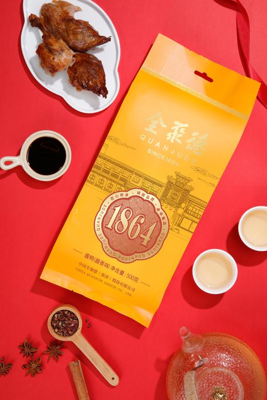 【全聚德酱鸭】熟食手撕鸭真空包装500g   秒杀专享 商品图1