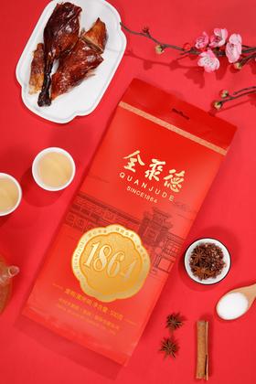 【全聚德熏鸭】熟食手撕鸭真空包装500g
   新老包装随机发