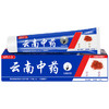 【日用百货】110克云南中草药牙膏 商品缩略图3