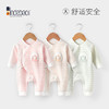 【母婴】婴得宝新生儿衣服秋无骨初生宝宝哈衣婴儿连体衣婴儿和尚绑带爬服 商品缩略图0