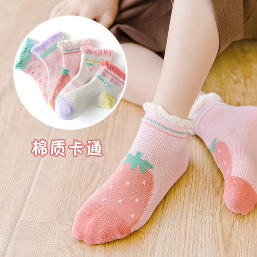 【母婴】5双装  春夏网眼短袜卡通撞色长颈鹿童袜男女中大童宝宝袜子 商品图2