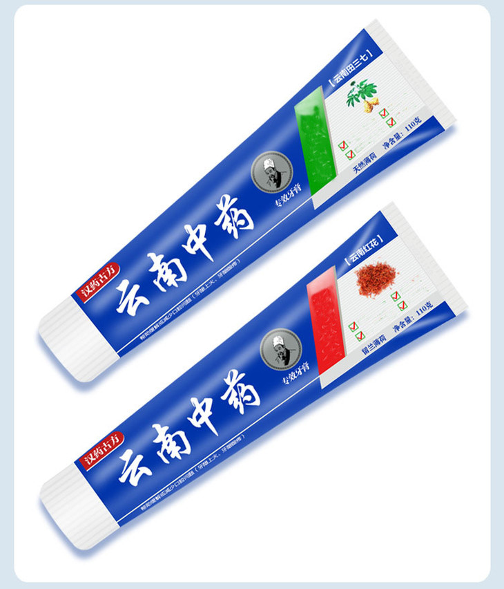 云南中药详情页_13