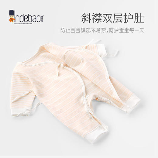 【母婴】婴得宝新生儿衣服秋无骨初生宝宝哈衣婴儿连体衣婴儿和尚绑带爬服 商品图3