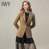 IWY/卡其色气质高端西装套装女长袖修身一粒扣总裁正装面试工作服C11378+纱裙7500457 商品缩略图1