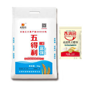 【23元/袋赠酵母1袋】五得利富强高筋小麦面粉5kg
