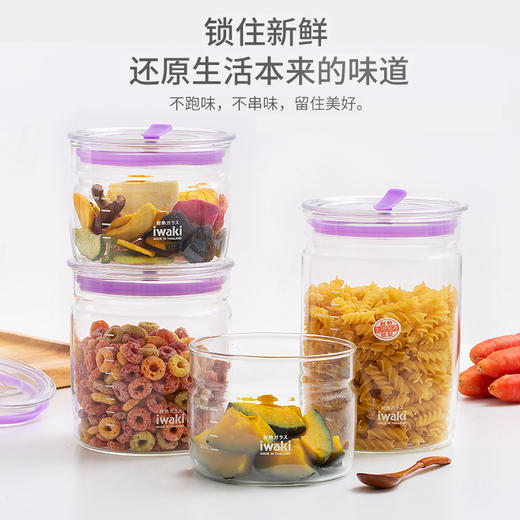iwaki超清透密封罐4件套TAMCR-4V1C（送便当袋一个） 商品图0