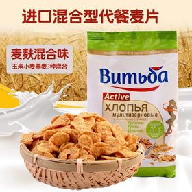 俄罗斯进口 维奇卡玉米片麦麸谷物片代餐杂粮即食饱腹健身麦片 250g/袋