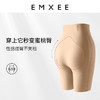 【塑身产品】嫚熙收腹提臀裤女塑形束腰高腰塑身内裤收肚子夏季薄 商品缩略图3