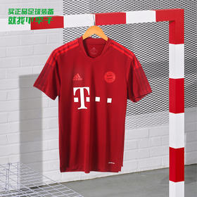 ADIDAS/阿迪达斯21-22赛季拜仁足球运动训练球服男GR0657