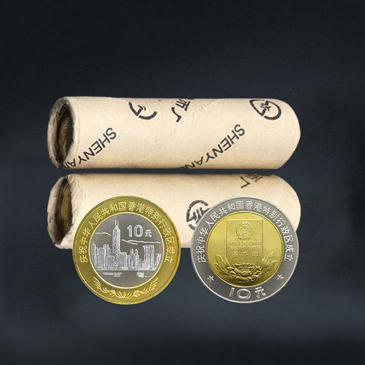 香港回归纪念币一套2枚，面值20 商品图3