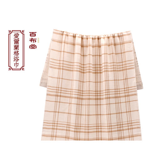 （乡村振兴商品）百布堂爱尔兰格棉柔礼盒装 商品图0