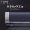 COLMO空调KFR-35GW/CK1C-9(1) 商品缩略图1