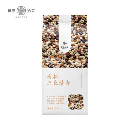 粹品袋装有机三色藜麦500g 商品图4