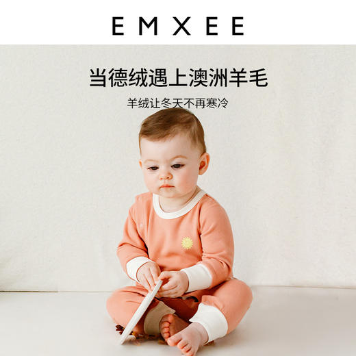 【宝宝服饰】EMXEE嫚熙德绒宝宝衣服秋冬恒温保暖套装 商品图5