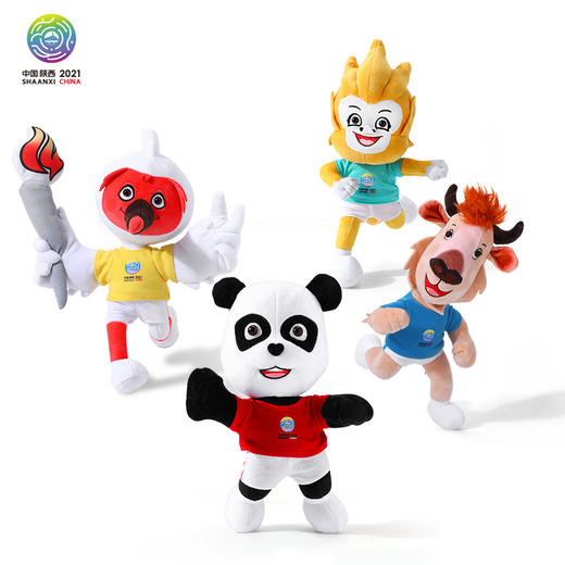 陕西2021全国运动会吉祥物毛绒玩具套装 商品图0