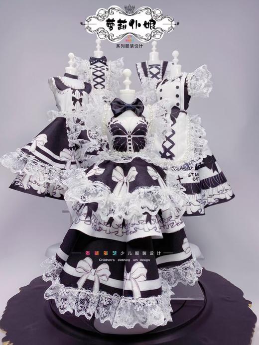 服装设计材料包-萝莉仆娘 商品图2