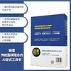 三本一套：江维杰主编 AI 围棋定式大全，定价168元。全国统一价！ 商品缩略图1